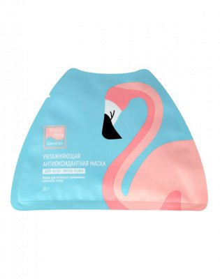 Beauty style Увлажняющая антиоксидантная тканевая маска Фламинго, 30 гр х 7шт* 4516401K