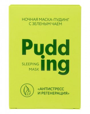 Beauty style Ночная маска для лица с зеленым чаем Антистресс и регенерация, 100 гр* 4516410K