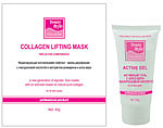 Beauty Style Комплект двухфазная коллагеновая лифтинг-маска с Гиалуроновой кислотой и экстрактом Розмарина + активный гель с Алоэ Вера