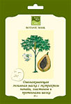 Ботаническая энзимная маска с экстрактом папаий, провитамином и протеинами шелка Botanical Mask Beauty Style, 6 шт.