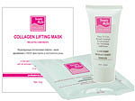 Beauty Style Набор альгинатных коллагеновых масок с hEGF-фактором, 9шт + активный гель 9шт