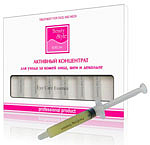 Успокаивающий активный концентрат для лица гамамелисом алоэ Beauty Style, 3 мл.*8 шт.