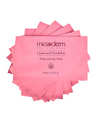 Омолаживающая маска, лифтинг и сияние "Loposomal Urolithin", MESODERM, 10 шт.