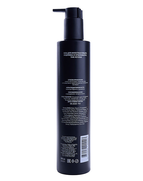 TIME REVERSE Гель для миостимуляции, подтяжка и отбеливание, 300 мл, TIME REVERSE* 490027