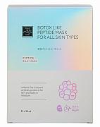 Шелковая пептидная маска от морщин с комплексом Cova b Trox «Ботокс Лайк» 10 шт х 30 мл Beauty Style