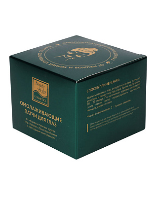 Beauty style Патчи для глаз гидрогелевые омолаживающие с пептидами Beauty Style* 4515924K