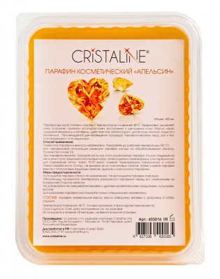 Cristaline Парафин  косметический “Апельсин” Cristaline, 450 мл.* 403016
