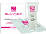 Beauty Style Набор альгинатных коллагеновых масок с гиалуроновой кислотой,  9шт + активный гель 9 шт