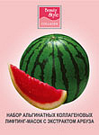 Beauty Style Набор альгинатных коллагеновых масок с экстрактом Арбуза, 40гр*10шт