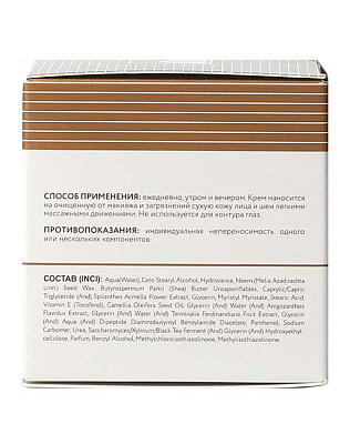 Beauty style Омолаживающий крем «Активатор молодости» 30 мл Beauty Style* 4516043