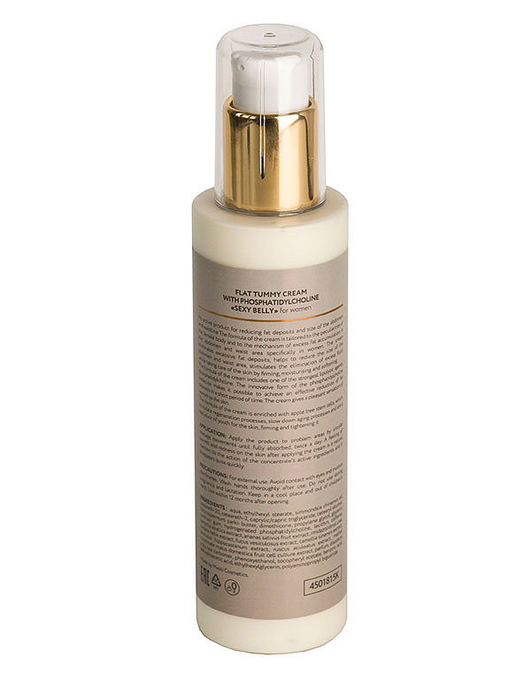 Beauty style Крем c фосфатидилхолином для женщин Плоский живот Modellage Beauty Style 200мл.* 4501815K