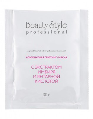 Beauty style Альгинатная лифтинг-маска с экстрактом имбиря и янтарной кислотой, 30 г*10 шт* 4503242K