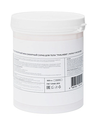 TIME REVERSE Антицеллюлитный AHA сахарный скраб для тела  