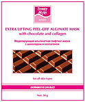Набор альгинатных коллагеновых масок с шоколадом и коллагеном Beauty Style, 30 гр.*10 шт.