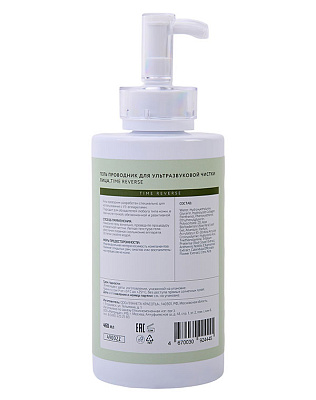 TIME REVERSE Гель проводник для ультразвуковой чистки лица, 460 мл TIME REVERSE* 490022